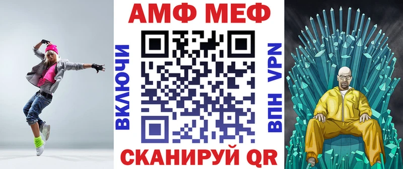 АМФ Premium  Аксай 