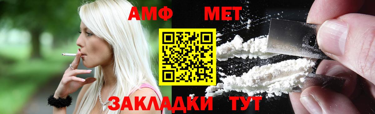 Amphetamine 97% Аксай