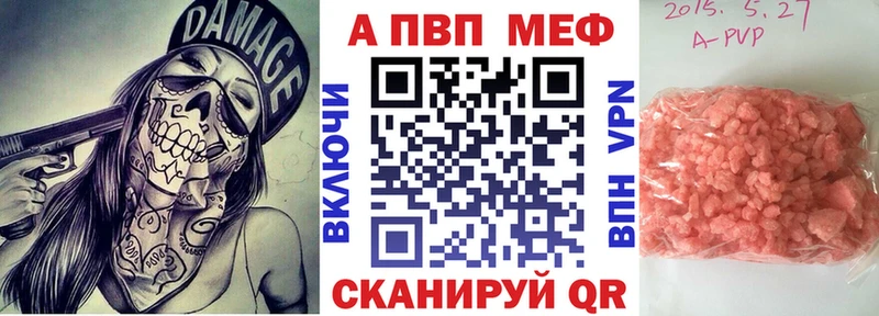 Alfa_PVP кристаллы  Аксай 