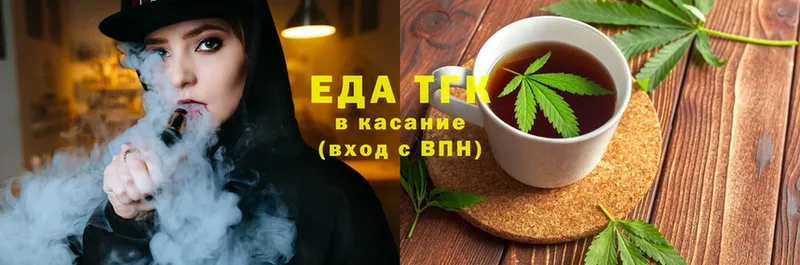 купить закладку  МЕГА как войти  Печенье с ТГК конопля  Аксай 