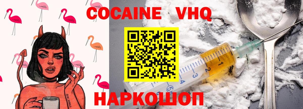 Аксай  Кокаин Боливия  Кокаин Перу  Вход с VPN 
