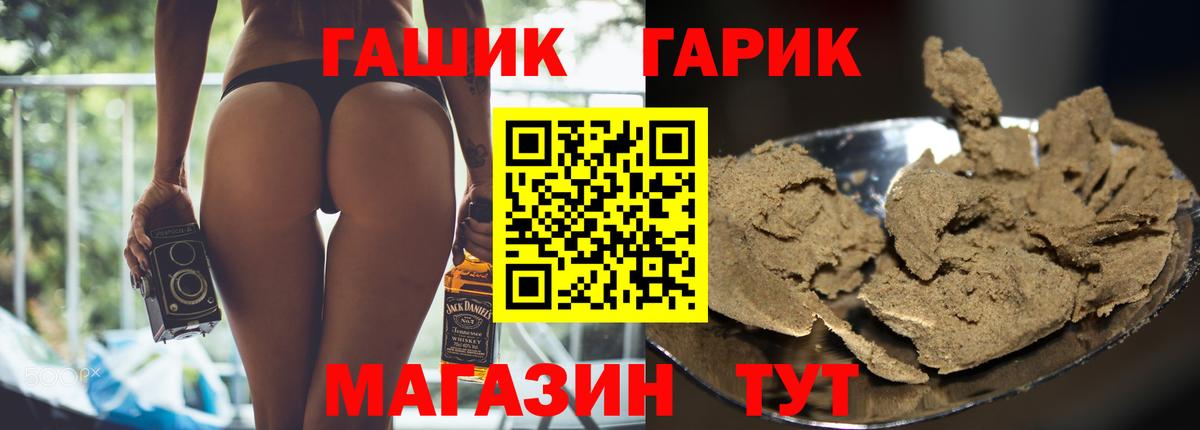 Аксай  продажа наркотиков  Вход с VPN  ГАШИШ  Гашиш 40% ТГК  Гашиш Cannabis 