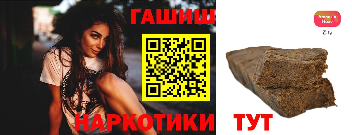 где найти   Аксай  ГАШ хэш  Гашиш 40% ТГК 