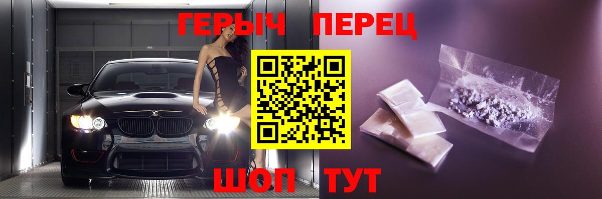 ГЕРОИН афганец Аксай