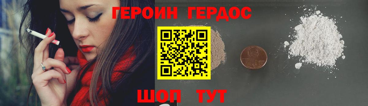 Аксай  ГЕРОИН гречка  ГЕРОИН  Вход с VPN 