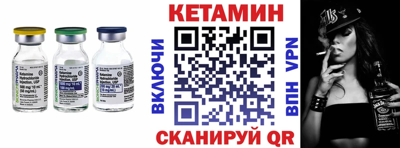 КЕТАМИН VHQ  МЕГА как зайти  Аксай 