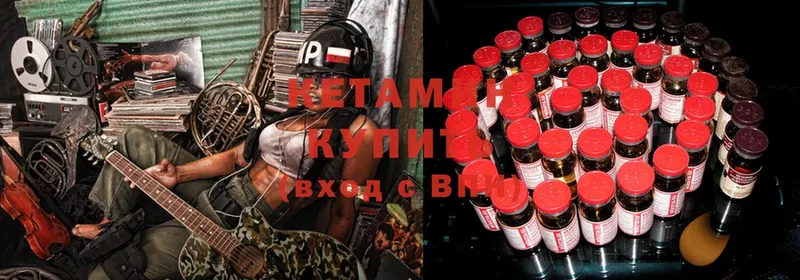 продажа наркотиков  Аксай  КЕТАМИН ketamine 