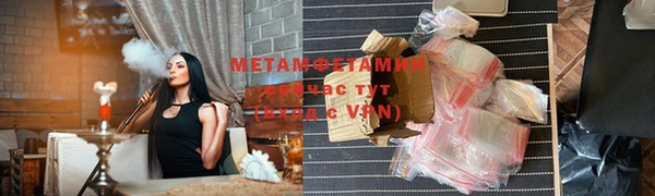 мяу мяу кристалл Ессентукская