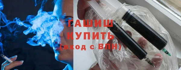 мяу мяу кристалл Ессентукская