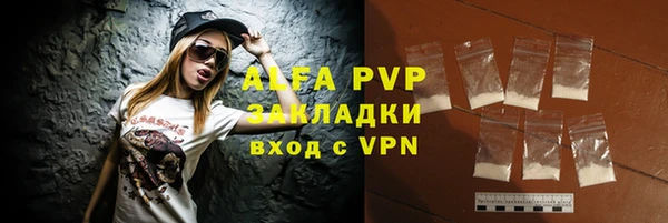 a pvp Заволжск