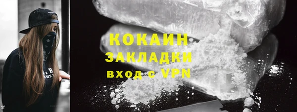 каннабис Санкт-Петербург