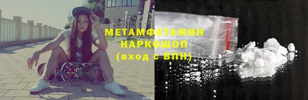 мяу мяу кристалл Ессентукская