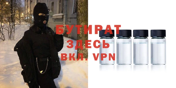 мдпв Новосибирск