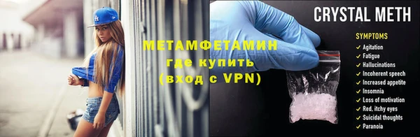 мяу мяу кристалл Ессентукская