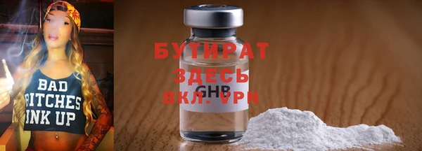 мяу мяу кристалл Ессентукская