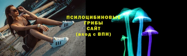 мяу мяу кристалл Ессентукская