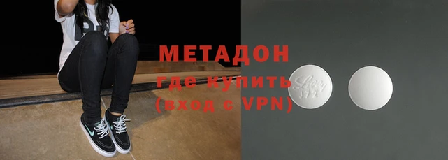 каннабис Санкт-Петербург