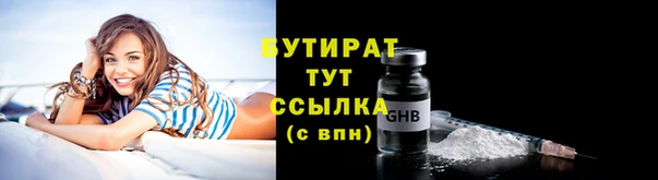 мяу мяу кристалл Ессентукская