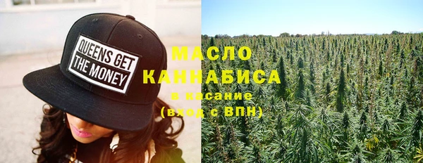 каннабис Санкт-Петербург