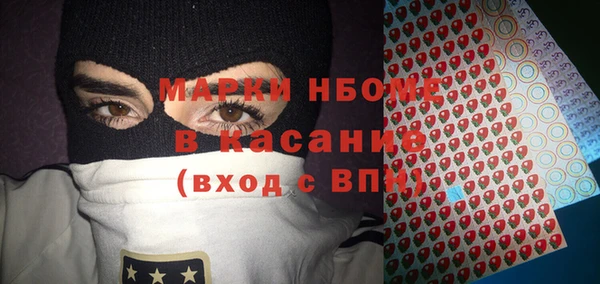 мяу мяу кристалл Ессентукская