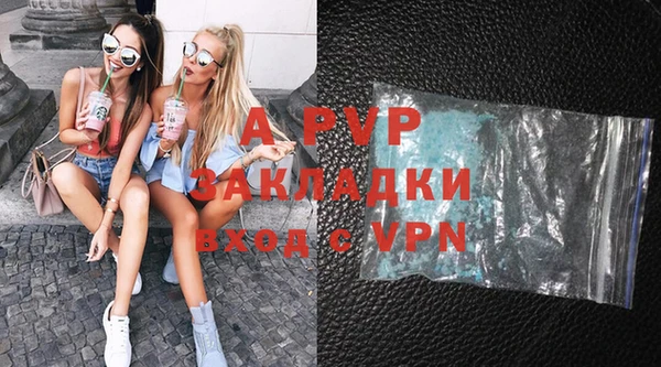 каннабис Санкт-Петербург