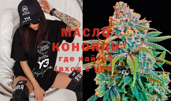 мяу мяу кристалл Ессентукская