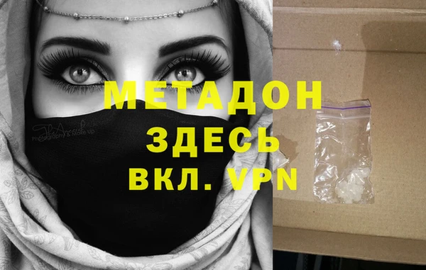 каннабис Санкт-Петербург