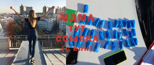 мяу мяу кристалл Ессентукская