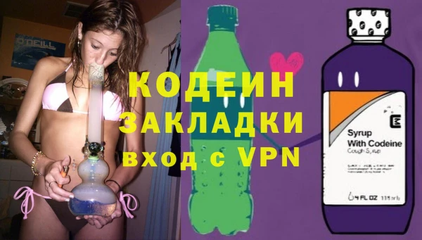 мяу мяу кристалл Ессентукская