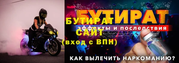 мяу мяу кристалл Ессентукская