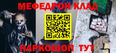 скорость Бузулук