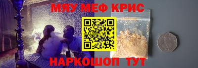 ПСИЛОЦИБИНОВЫЕ ГРИБЫ Будённовск