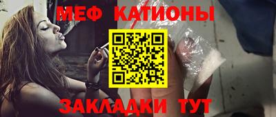 метамфетамин Будённовск