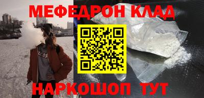 скорость Бузулук