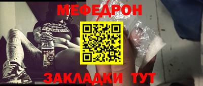 амф Бугуруслан