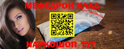 таблы Бузулук