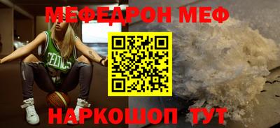 метамфетамин Будённовск