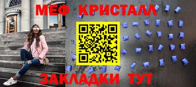 метамфетамин Будённовск