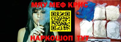 таблы Бузулук