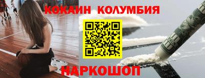 гашишное масло Абинск