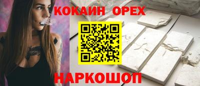 скорость Бузулук