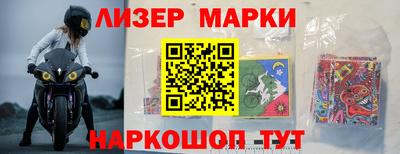 метамфетамин Будённовск