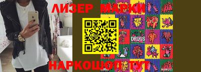 ПСИЛОЦИБИНОВЫЕ ГРИБЫ Будённовск