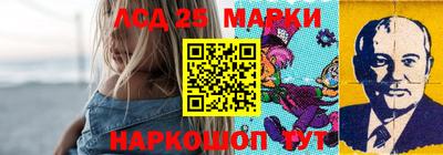 метамфетамин Будённовск