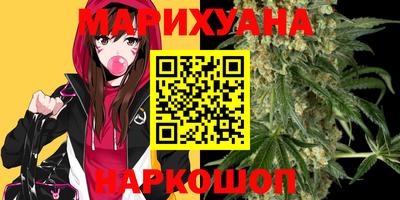 метамфетамин Будённовск
