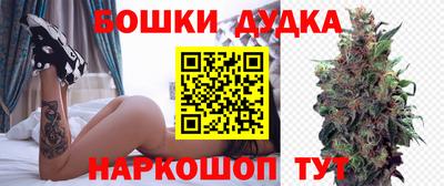 таблы Бузулук