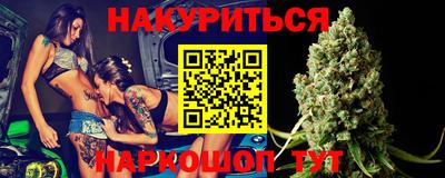 метамфетамин Будённовск