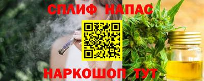скорость Бузулук