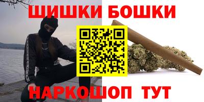 гашиш Бугуруслан