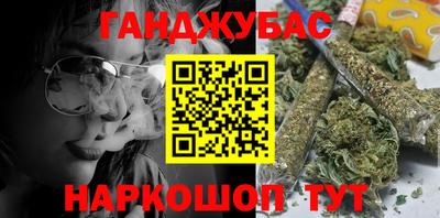 гашиш Бугуруслан